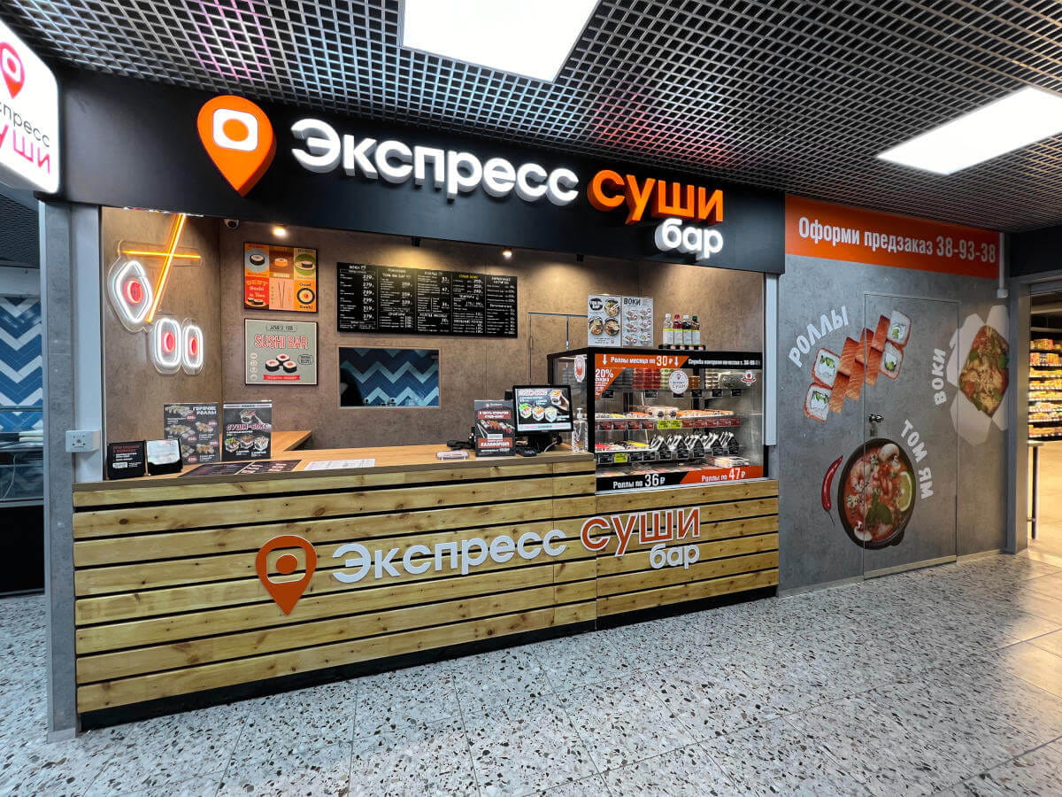 Экспрес суши: ТК «Апрель», ул. Заозерная, 26