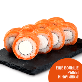 Роллы Люкс: Филадельфия Люкс Плюс – Экспресс суши
