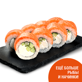 Роллы Люкс: Филадельфия Люкс с&nbsp;огурцом – Экспресс суши