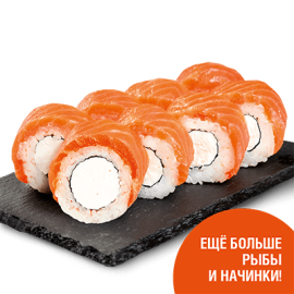 Роллы Люкс: Филадельфия Люкс – Экспресс суши